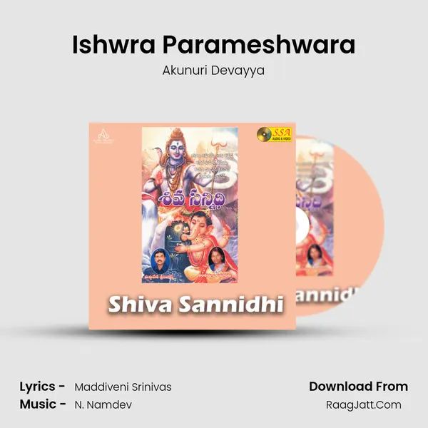 Ishwra Parameshwara MP3 Song by Akunuri Devayya Cover