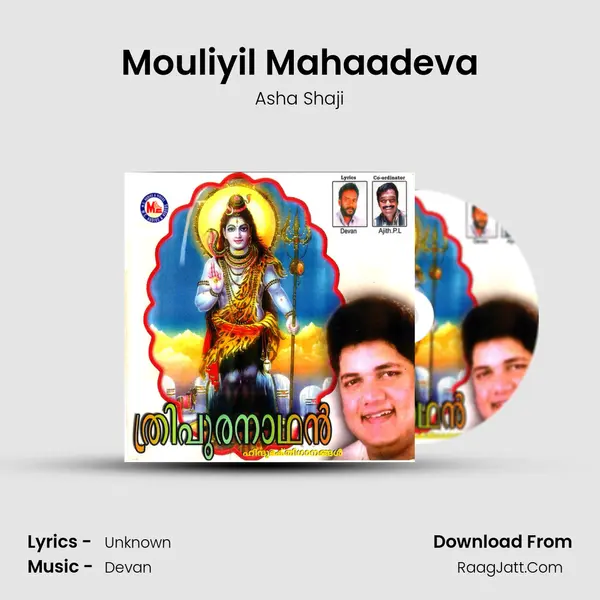 Mouliyil Mahaadeva MP3 Song by Asha Shaji Cover