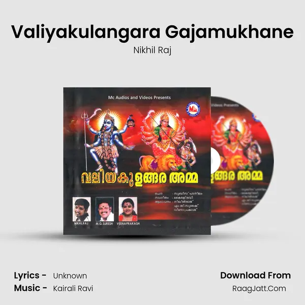 Valiyakulangara Gajamukhane MP3 Song by Nikhil Raj Cover