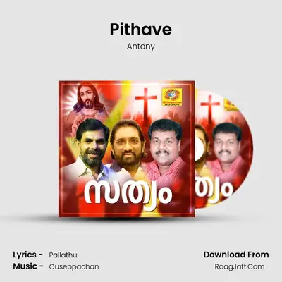 Pithave MP3 Song by Antony Cover