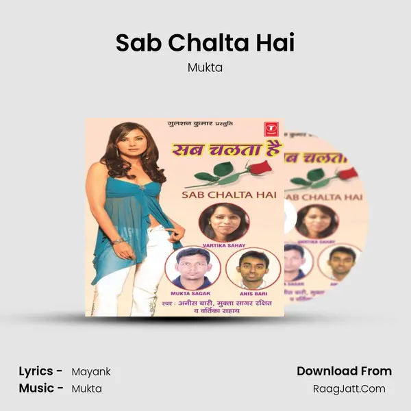 Sab Chalta Hai MP3 Song by Mukta Cover
