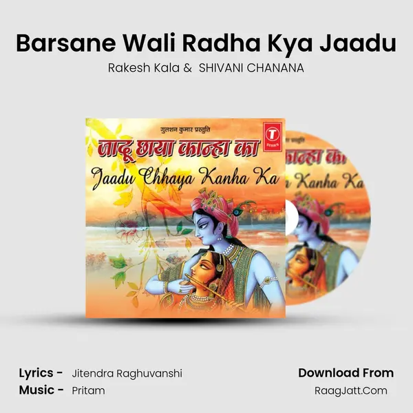 Barsane Wali Radha Kya Jaadu MP3 Song by Rakesh Kala Cover
