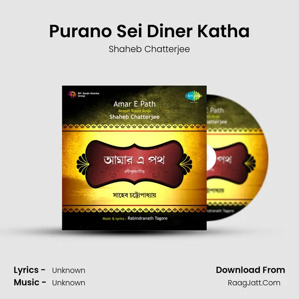 Purano Sei Diner Katha MP3 Song by Shaheb Chatterjee Cover
