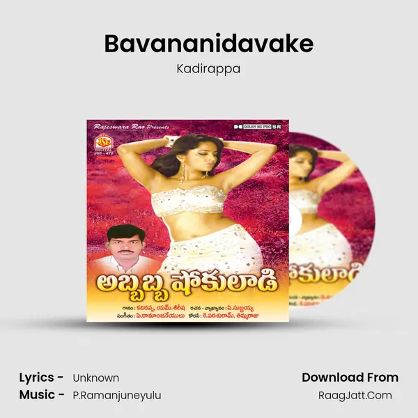 Bavananidavake mp3 song