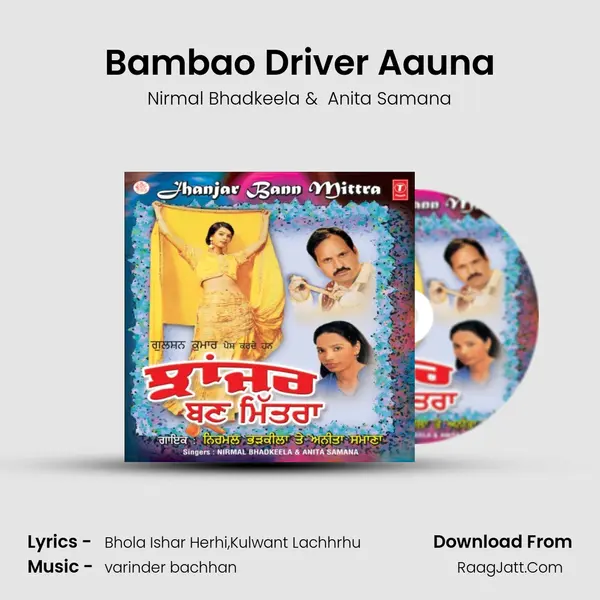 Bambao Driver Aauna MP3 Song by Nirmal Bhadkeela Cover
