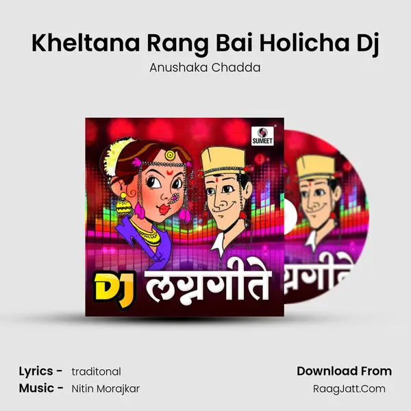 Kheltana Rang Bai Holicha Dj MP3 Song by Anushaka Chadda Cover