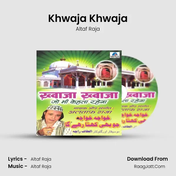Khwaja Khwaja MP3 Song by Altaf Raja Cover