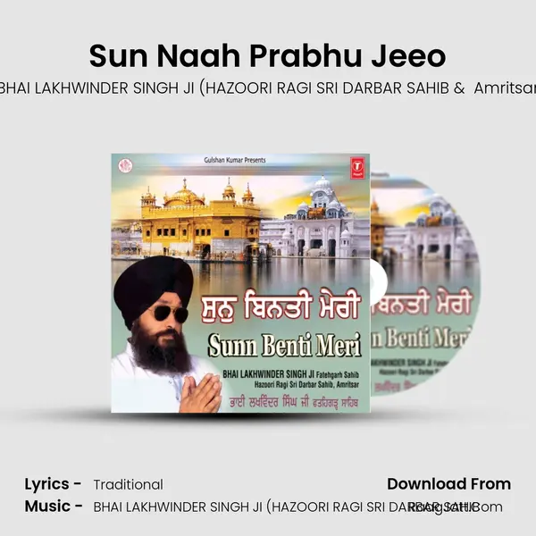 Sun Naah Prabhu Jeeo MP3 Song by BHAI LAKHWINDER SINGH JI (HAZOORI RAGI SRI DARBAR SAHIB Cover