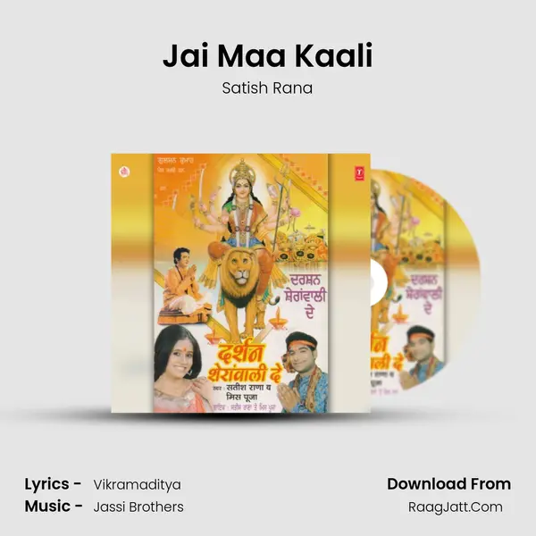 Jai Maa Kaali MP3 Song by Satish Rana Cover