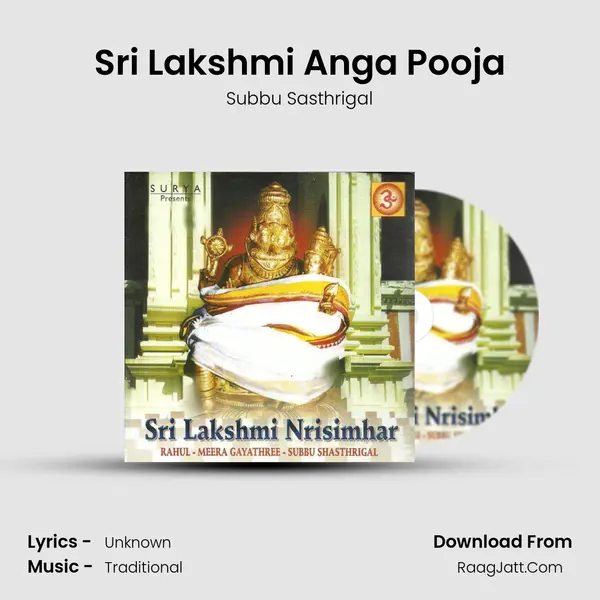 Sri Lakshmi Anga Pooja mp3 song