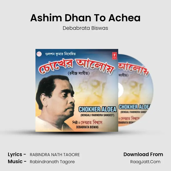 Ashim Dhan To Achea MP3 Song by Debabrata Biswas Cover