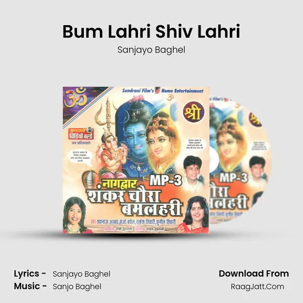Bum Lahri Shiv Lahri MP3 Song by Sanjayo Baghel Cover