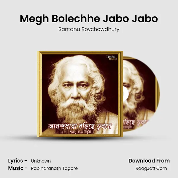 Megh Bolechhe Jabo Jabo MP3 Song by Santanu Roychowdhury Cover