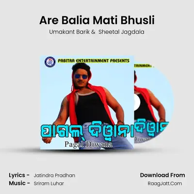 Are Balia Mati Bhusli MP3 Song by Umakant Barik Cover