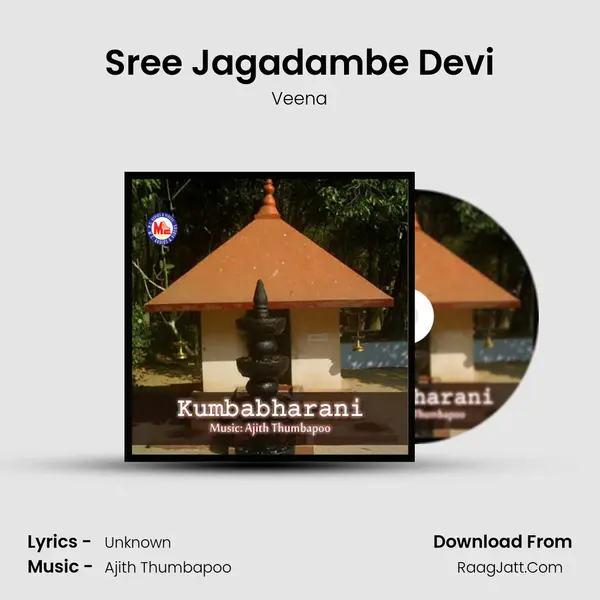 Sree Jagadambe Devi MP3 Song by Veena Cover