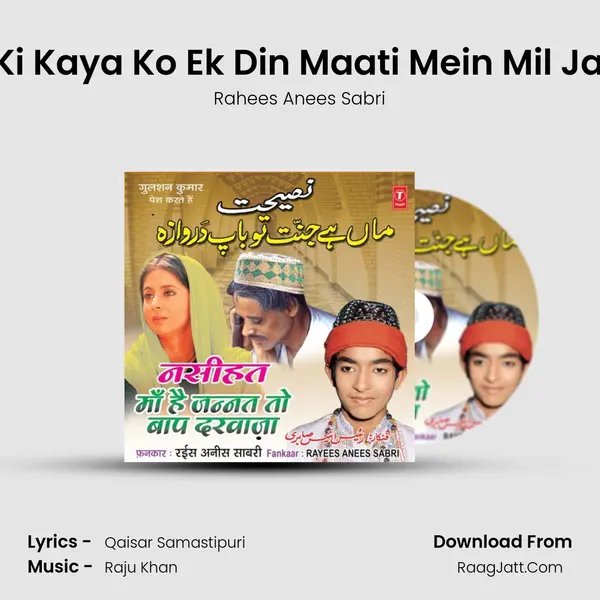 Maati Ki Kaya Ko Ek Din Maati Mein Mil Jana Hai MP3 Song by Rahees Anees Sabri Cover
