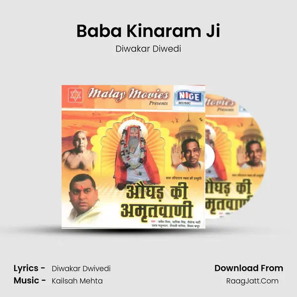 Baba Kinaram Ji MP3 Song by Diwakar Diwedi Cover