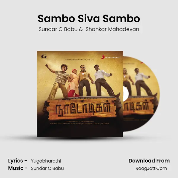 Sambo Siva Sambo MP3 Song by Sundar C Babu Cover