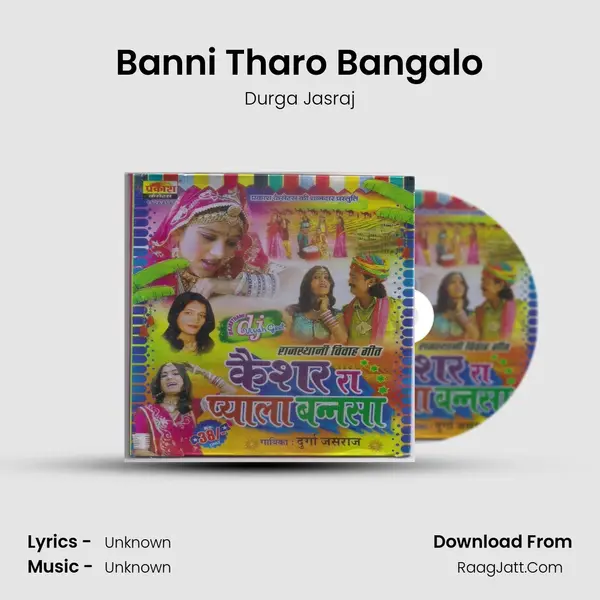 Banni Tharo Bangalo MP3 Song by Durga Jasraj Cover
