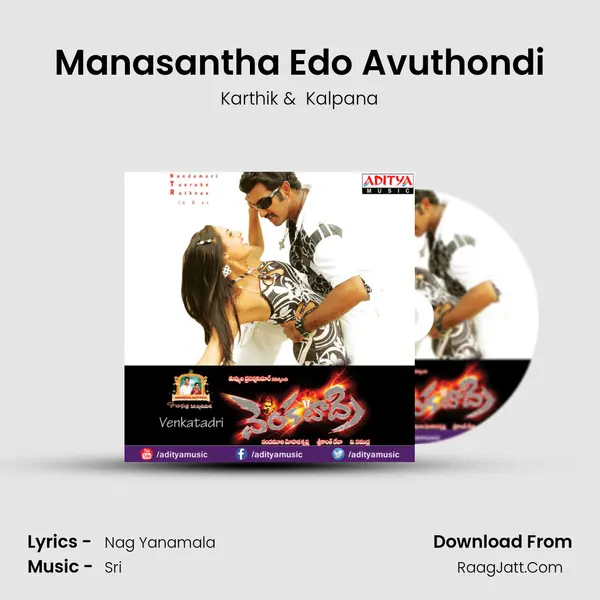 Manasantha Edo Avuthondi MP3 Song by Karthik Cover