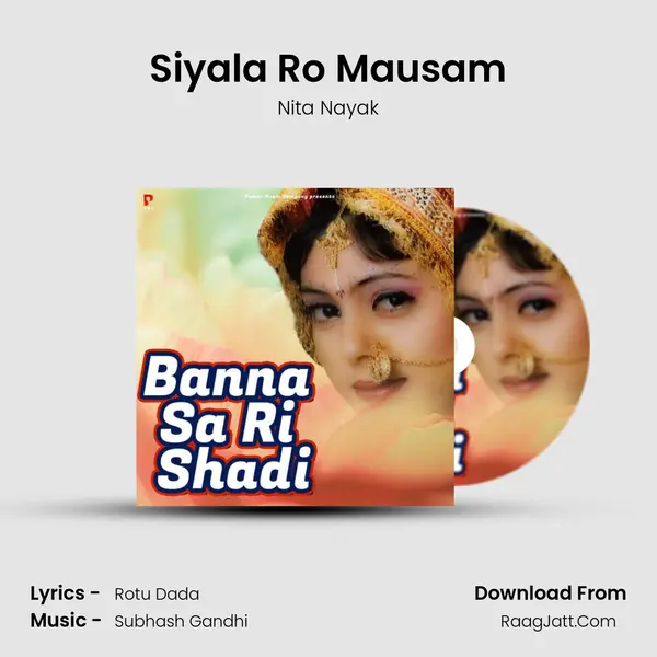 Siyala Ro Mausam MP3 Song by Nita Nayak Cover