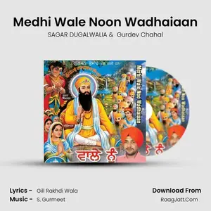 Medhi Wale Noon Wadhaiaan Cover