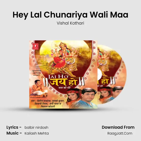 Hey Lal Chunariya Wali Maa MP3 Song by Vishal Kothari Cover