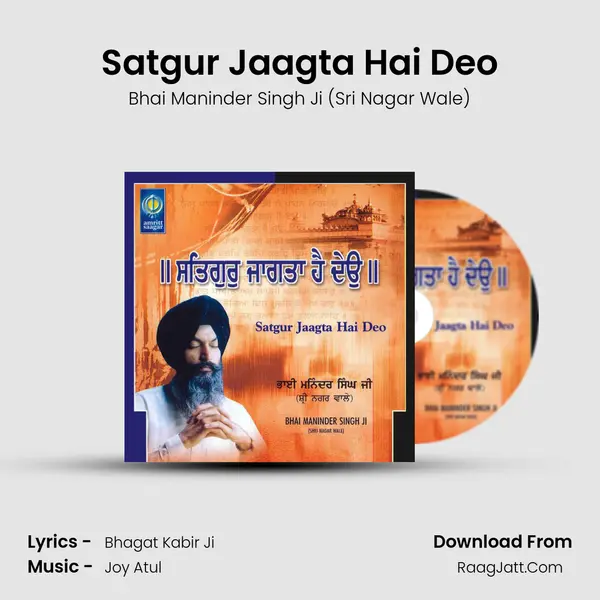 Satgur Jaagta Hai Deo MP3 Song by Bhai Maninder Singh Ji (Sri Nagar Wale) Cover