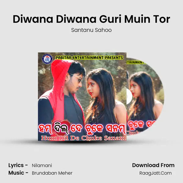 Diwana Diwana Guri Muin Tor MP3 Song by Santanu Sahoo Cover