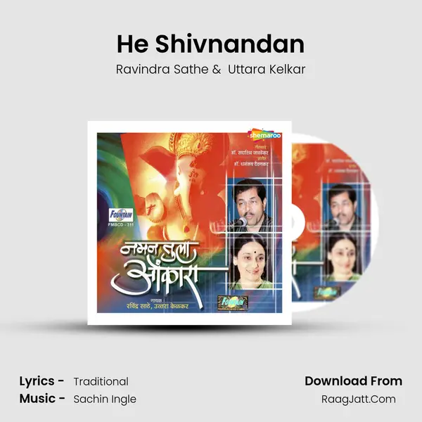 He Shivnandan MP3 Song by Ravindra Sathe Cover