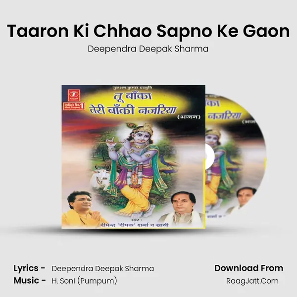 Taaron Ki Chhao Sapno Ke Gaon MP3 Song by Deependra Deepak Sharma Cover