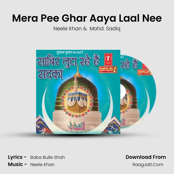 Mera Pee Ghar Aaya Laal Nee MP3 Song by Neele Khan Cover