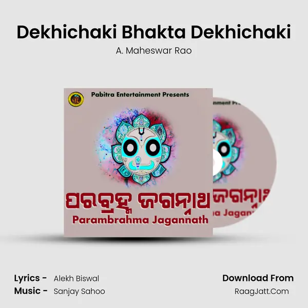 Dekhichaki Bhakta Dekhichaki MP3 Song by A. Maheswar Rao Cover