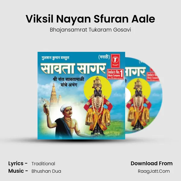 Viksil Nayan Sfuran Aale MP3 Song by Bhajansamrat Tukaram Gosavi Cover