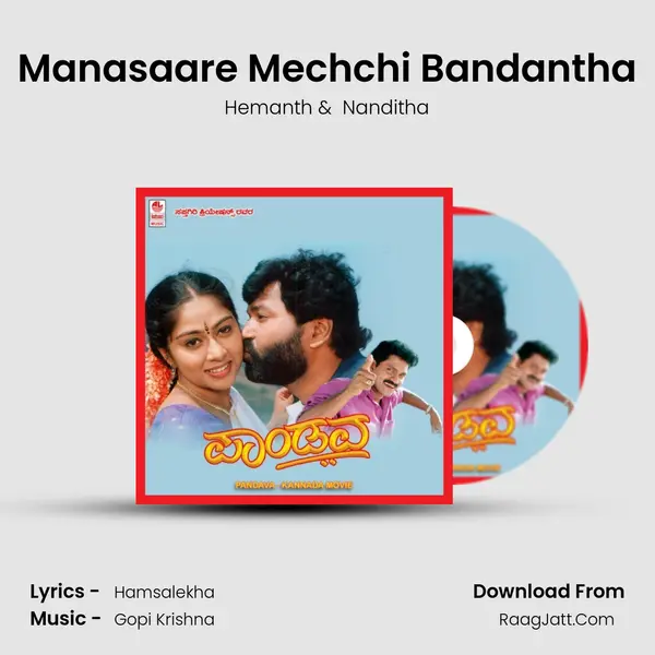 Manasaare Mechchi Bandantha MP3 Song by Hemanth Cover