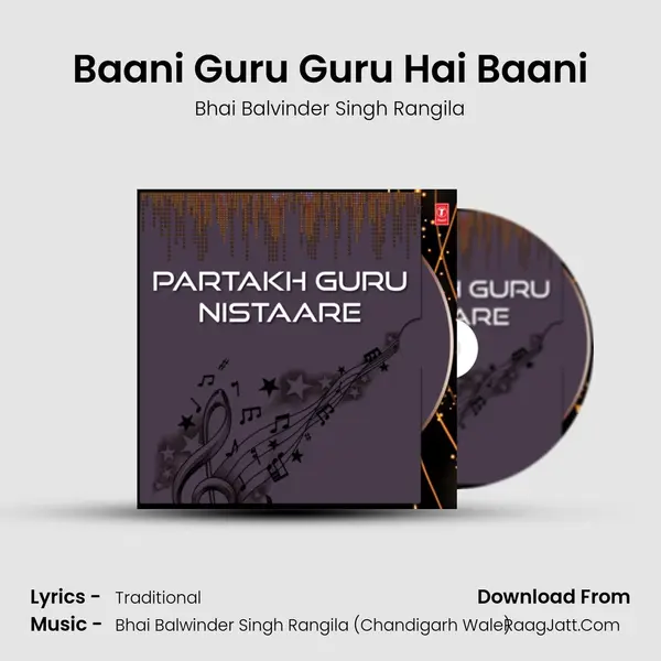Baani Guru Guru Hai Baani mp3 song
