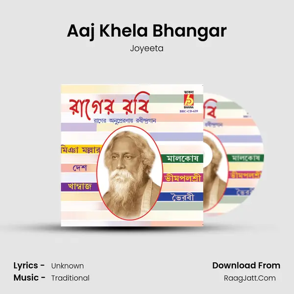 Aaj Khela Bhangar mp3 song