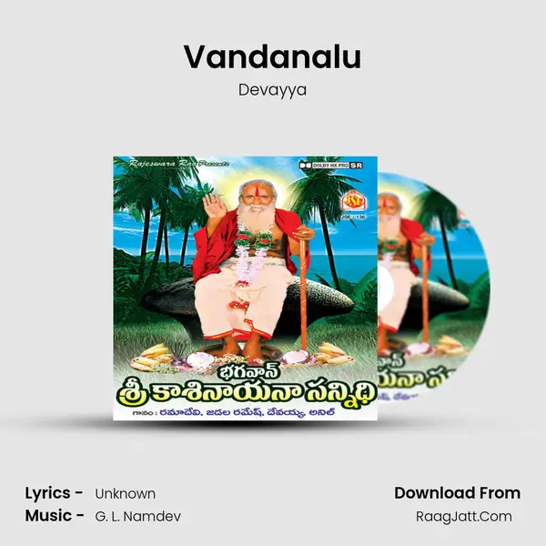 Vandanalu MP3 Song by Devayya Cover