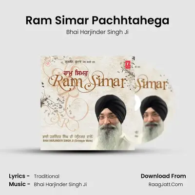 Ram Simar Pachhtahega MP3 Song by Bhai Harjinder Singh Ji Cover
