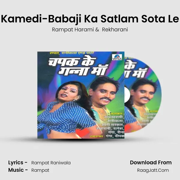 Kamedi-Babaji Ka Satlam Sota Le MP3 Song by Rampat Harami Cover