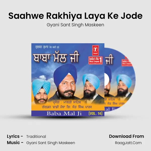 Saahwe Rakhiya Laya Ke Jode MP3 Song by Gyani Sant Singh Maskeen Cover