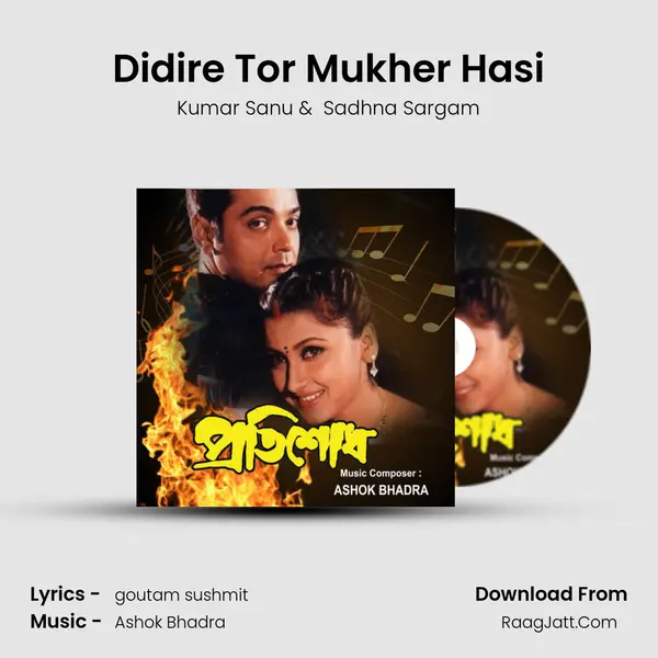 Didire Tor Mukher Hasi MP3 Song by Kumar Sanu Cover