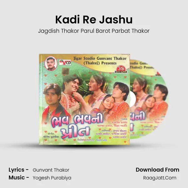 Kadi Re Jashu mp3 song