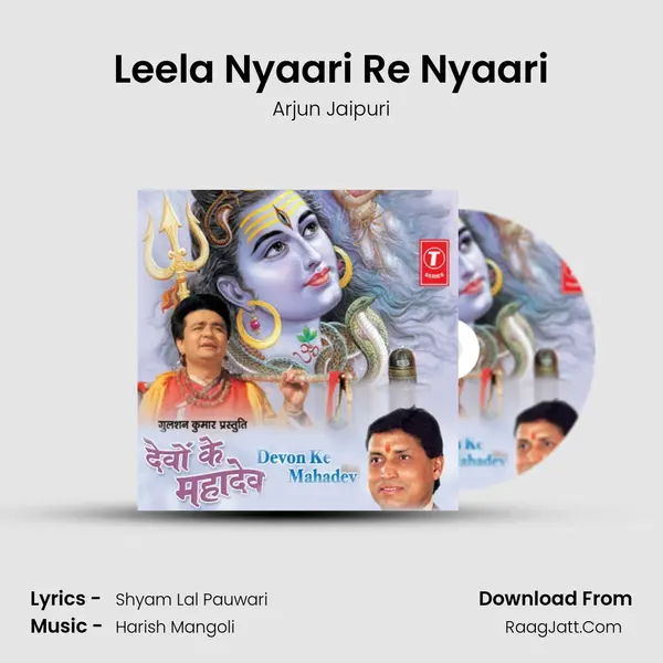 Leela Nyaari Re Nyaari mp3 song