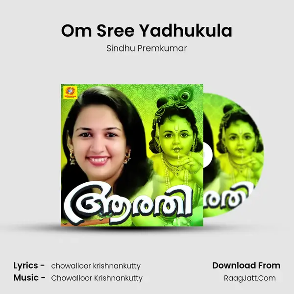 Om Sree Yadhukula MP3 Song by Sindhu Premkumar Cover