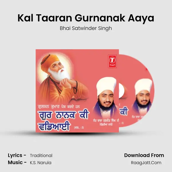 Kal Taaran Gurnanak Aaya MP3 Song by Bhai Satwinder Singh Cover