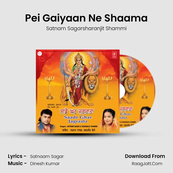 Pei Gaiyaan Ne Shaama mp3 song