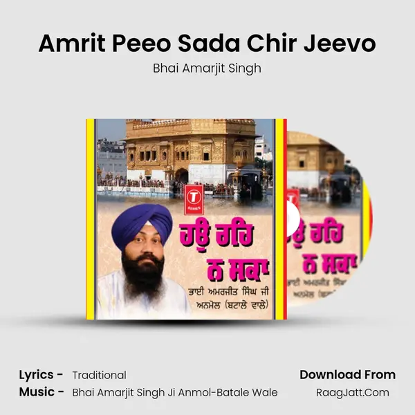Amrit Peeo Sada Chir Jeevo MP3 Song by Bhai Amarjit Singh Cover