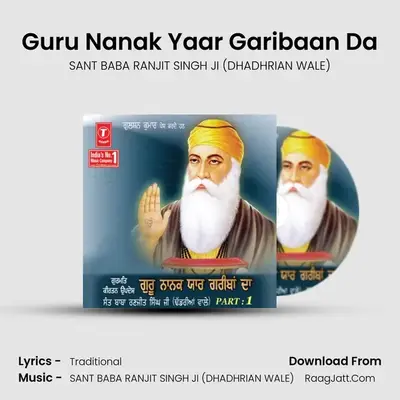Guru Nanak Yaar Garibaan Da - SANT BABA RANJIT SINGH JI (DHADHRIAN WALE)