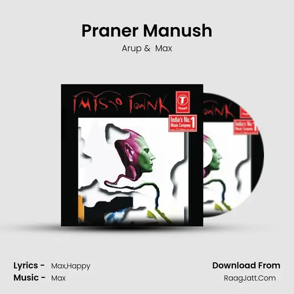 Praner Manush MP3 Song by Arup Cover
